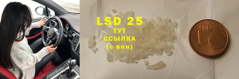 omg ТОР  Алзамай  LSD-25 экстази кислота  цена  